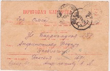 Письмо июнь 1942